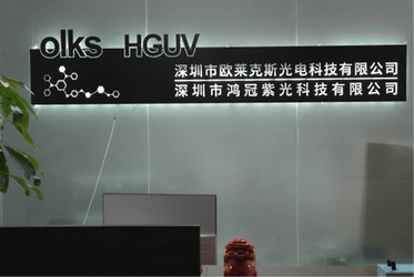중국 Shenzhen Hongguan Ziguang Technology Co., Ltd. 회사 프로파일