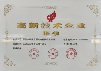 중국 Shenzhen Hongguan Ziguang Technology Co., Ltd. 회사 프로파일