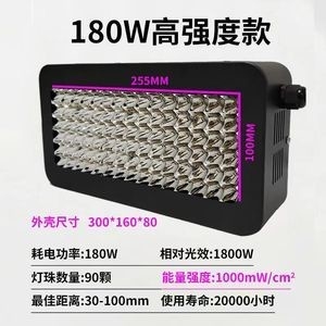 좋은 가격 60*50mm UV LED 쿨링 램프 380nm-385nm 자외선 쿨링 빛 온라인으로