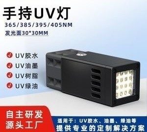 좋은 가격 UVA LED UV 쿨링 라이트 390nm 25000MW/Cm2 UV 페인트 건조 램프 온라인으로