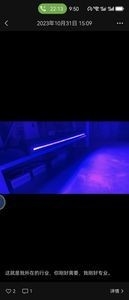 좋은 가격 380nm-385nm UV LED 큐링 램프 60*50mm 프린터 UV 램프 25000MW/Cm2 온라인으로